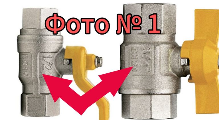 Диаметр счетчик