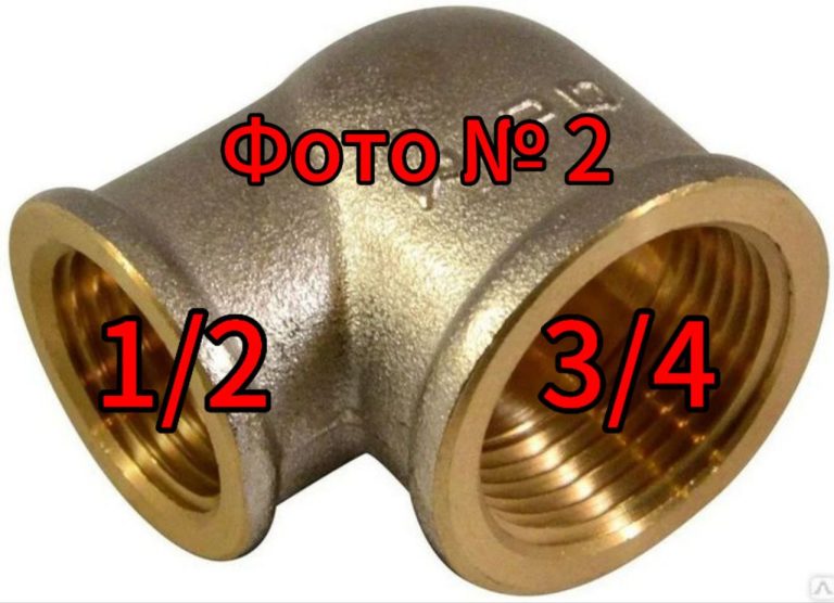 диаметр счётчик